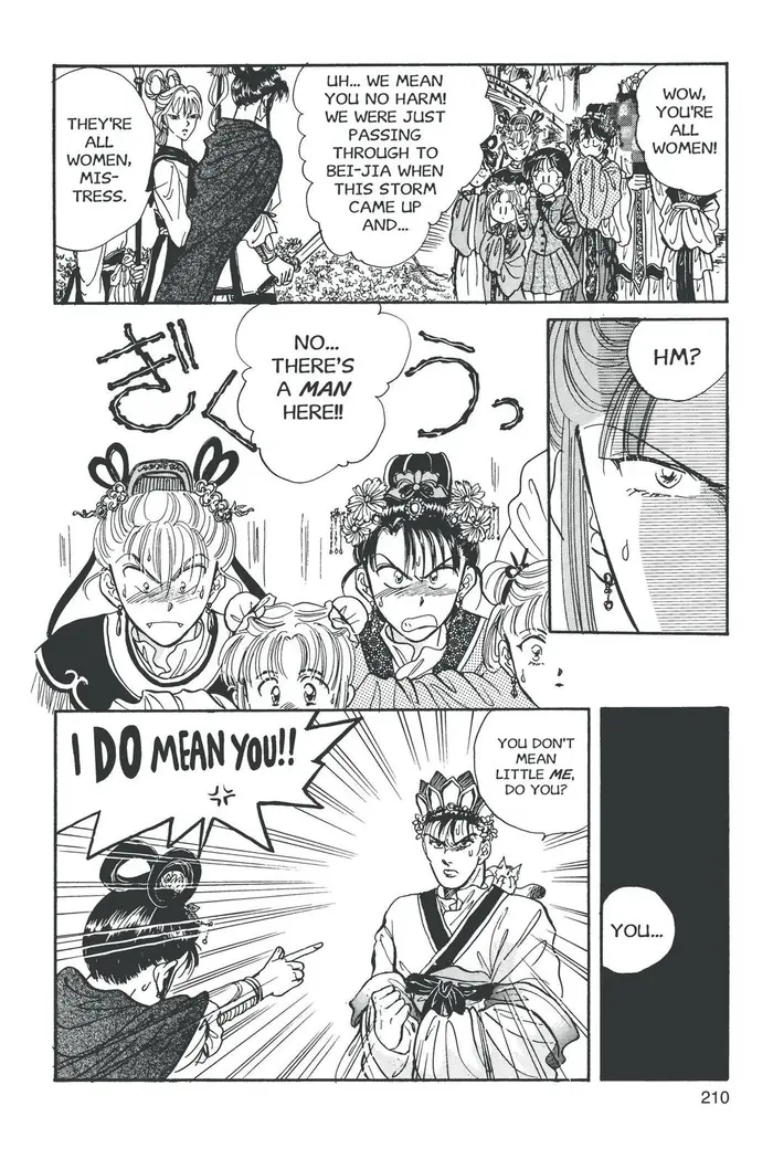 Fushigi Yuugi Chapter 43 image 10_optimized